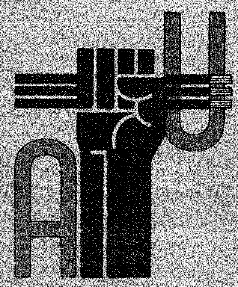 The 1934 Artists Union Logo